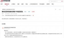 南关区最新爆料信息查询,揭秘区域发展新动态与亮点