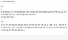 北海差评爆料案件最新消息,真相逐步浮出水面