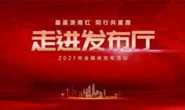 珠江新闻电视台爆料热线,聚焦民生，倾听民声