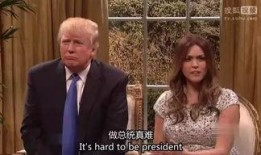 川普夫妇爆料了吗视频下载,揭秘背后惊人真相