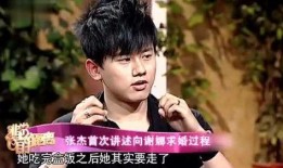 谢娜爆料张杰求婚细节视频,甜蜜瞬间引网友泪目