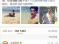 苏州出轨爆料视频曝光,一场婚外情的真实演绎