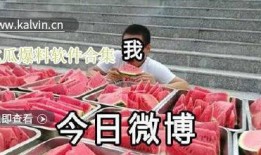 吃瓜爆料视频在哪里找,吃瓜爆料视频的生成与传播途径