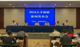 四川新闻现场爆料