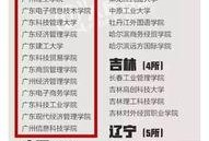 新闻马上爆料是真的吗,真相揭秘，是真是假？