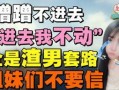 爆料娱乐圈内容大全图片,揭秘明星幕后故事