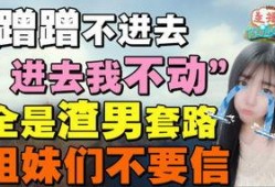 爆料娱乐圈内容大全图片,揭秘明星幕后故事