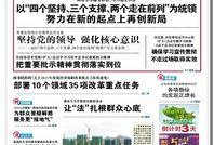 韶关始兴今日热点爆料,揭秘当地最新动态与焦点事件