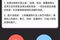 爆料视频可以是图文的吗,爆料视频图文并茂，事件真相浮出水面