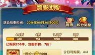 娜美游戏爆料视频下载网,揭秘游戏界最新动态