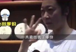 明星爆料还钱事件视频,揭秘娱乐圈借贷真相