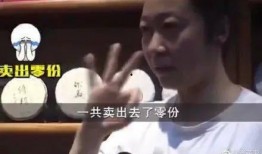 明星爆料还钱事件视频,揭秘娱乐圈借贷真相
