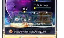 功夫天天技能爆料视频,揭秘全新技能爆料，精彩对决即将上演！