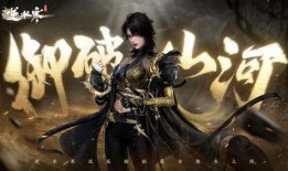 手游逆水寒最新爆料