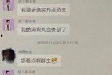 娱乐圈吃瓜聊天记录,明星幕后故事大曝光