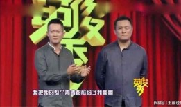 郭靖宇最新爆料杨志刚,郭靖宇最新爆料揭秘背后真相