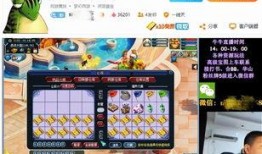 网络主播最新爆料平台,揭秘平台幕后真相