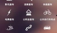 天天好生活爆料视频大全,揭秘生活百态，尽享欢乐时光