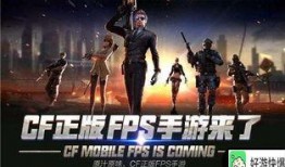 cf手游云晴天最新爆料,神秘角色登场，全新玩法即将解锁！