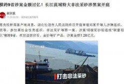 普宁市媒体爆料案件最新,重大案件最新进展，案情细节披露引关注