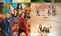 众神浴场爆料视频下载,揭秘视频背后的奇幻世界