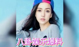 娱乐圈吃瓜是什么意思啊,娱乐圈“吃瓜”现象解析
