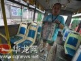华龙网最新爆料,揭秘重大事件背后真相！