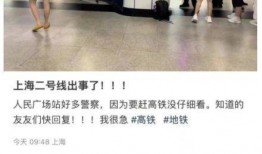 地铁九号线爆料事件视频,揭秘背后真相与争议