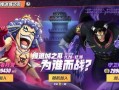 热血航线最新爆料推进城,揭秘推进城神秘面纱，探寻新世界篇章