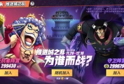 热血航线最新爆料推进城,揭秘推进城神秘面纱，探寻新世界篇章