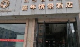 延吉饭店爆料视频最新版