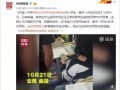 云南爆料最新视频,最新事件现场直击