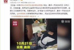 云南爆料最新视频,最新事件现场直击