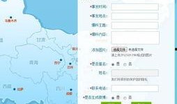 新闻媒体爆料奖金,巨额奖金引发关注，揭秘幕后真相