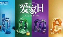 美凯龙爱家爆料视频大全,揭秘家居行业那些事