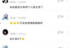 原神pvp最新爆料图片,视觉盛宴与战斗策略革新