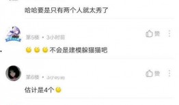 原神pvp最新爆料图片,视觉盛宴与战斗策略革新