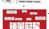 新闻爆料文案的构成要素,五大要素构建真实事件报道