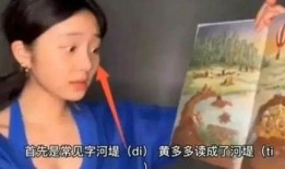 黄多多被爆料视频