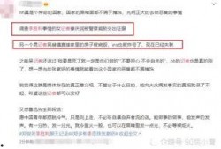 新乡记者爆料事件最新进展,最新进展揭示惊人内幕