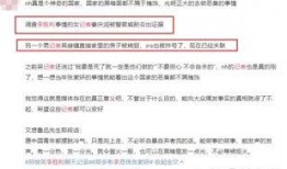 新乡记者爆料事件最新进展,最新进展揭示惊人内幕