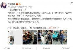 惠南中学爆料案件真相视频,揭秘背后惊人内幕