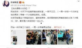 惠南中学爆料案件真相视频,揭秘背后惊人内幕