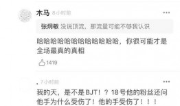 圈内爆料恋情,圈内爆料恋情引热议