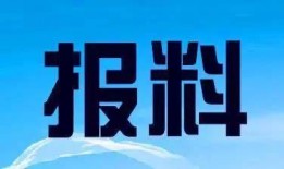 爆料新闻打什么电话,拨通神秘热线，揭开新闻背后真相
