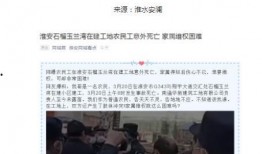 工地材料员秀秀爆料视频,揭秘工地材料管理内幕