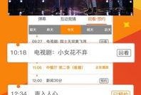 新高招爆料直播视频大全,直播视频大全深度解析