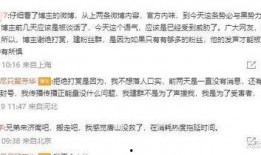 唐山爆料者被打视频最新,真相与正义的追问