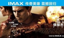 侠探杰克2在线观看,暗影追凶，在线揭秘神秘线索