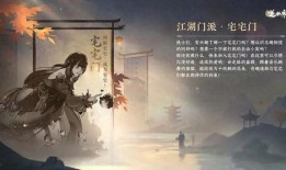 手游逆水寒最新爆料